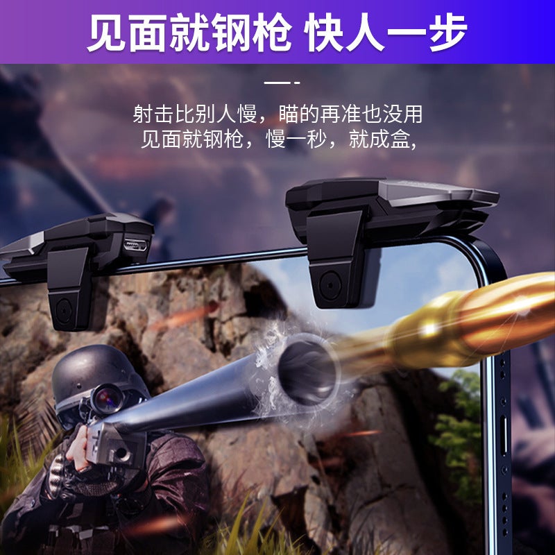 New Eternal Robbery Gamepad Chicken Eating Artifact Six-Finger Magic Shadow Pulse Dot Four Six-Finger Tablet - Image 5